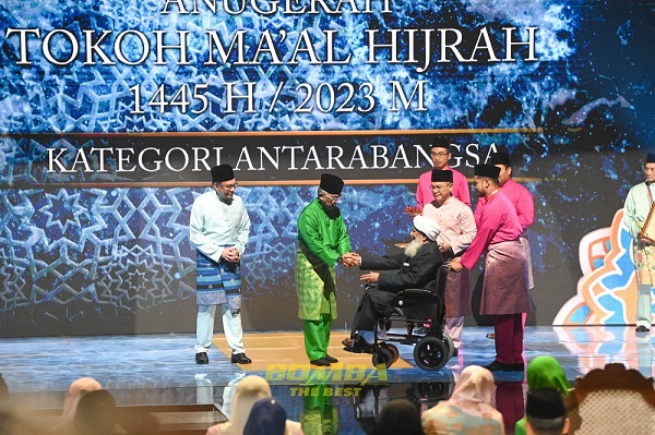 Perhimpunan Majlis Sambutan Maal Hijrah Peringkat Kebangsaan Tahun 1445H2023M