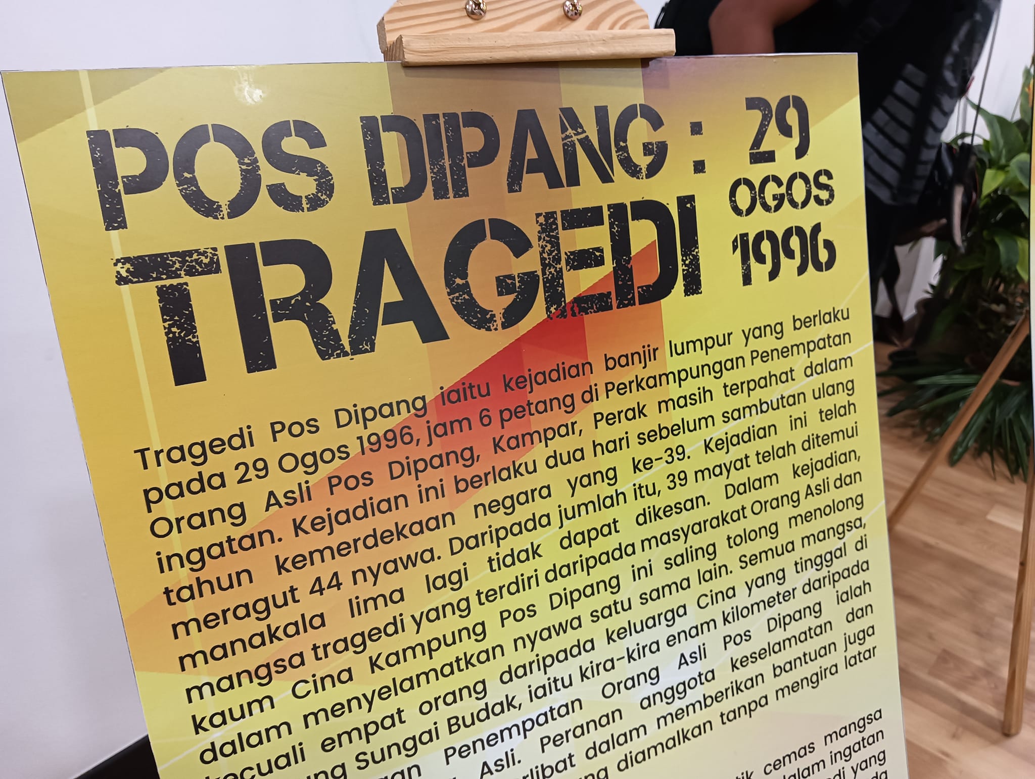 dipang01