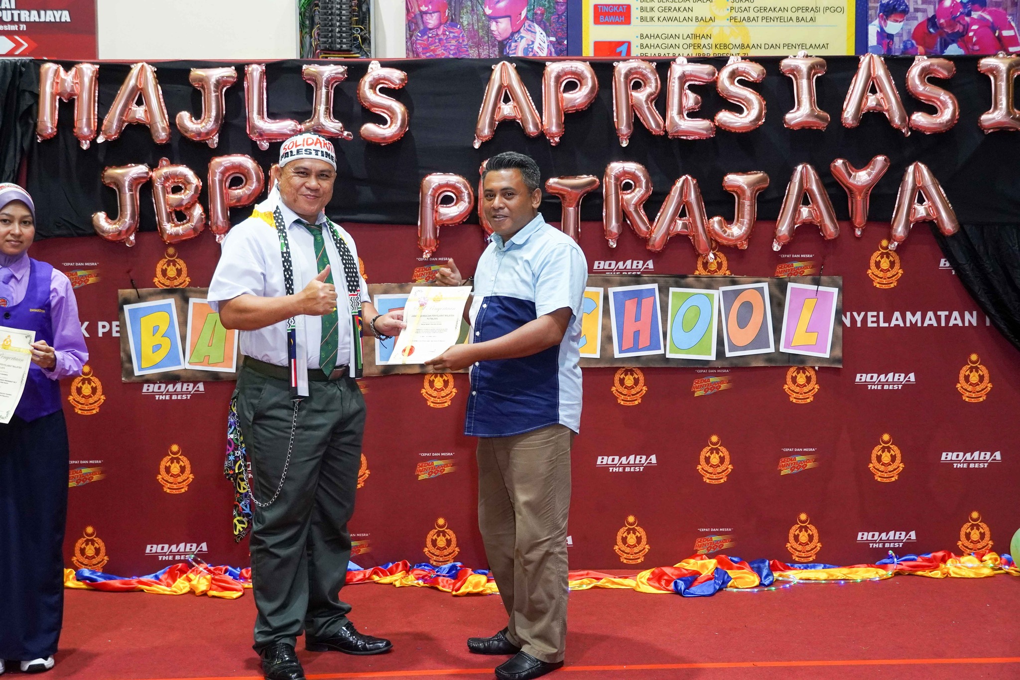 399033259 724604613030018 6413830636825892398 n