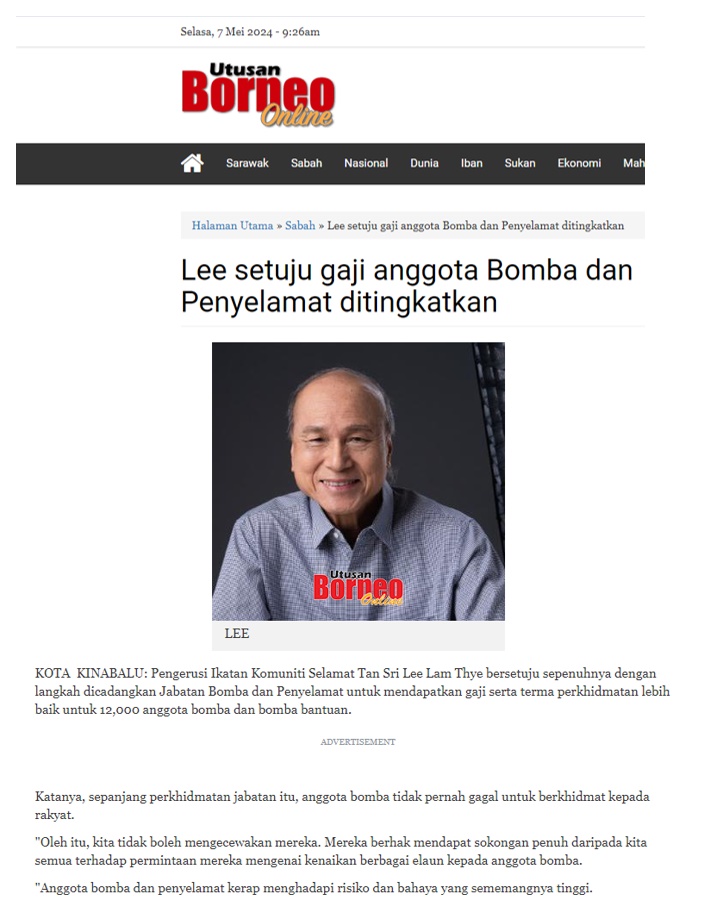 GajiBomba