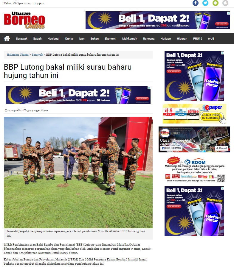 BBP Lutong